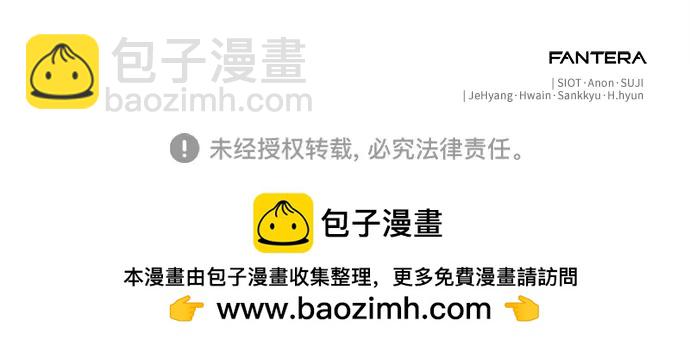 第2季 第3话86