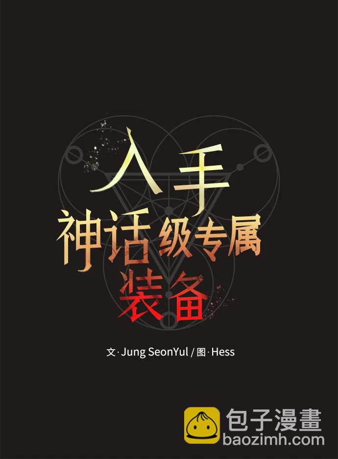 第2季 第3话9
