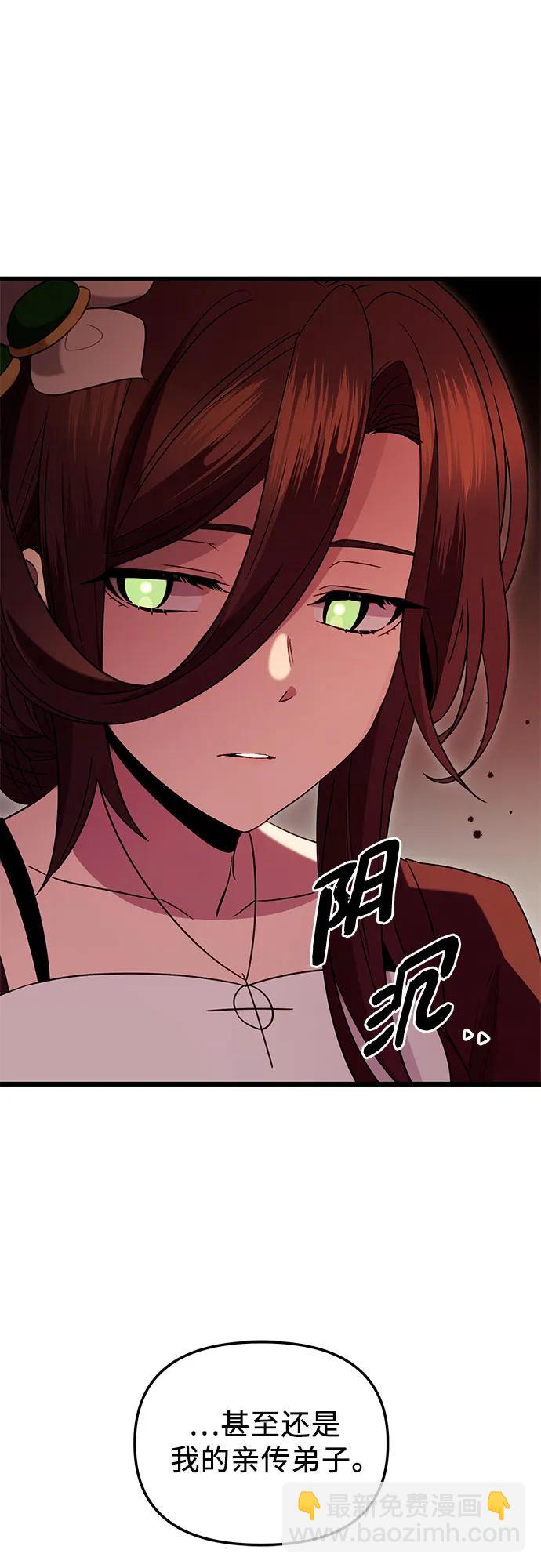 第2季 第5话10