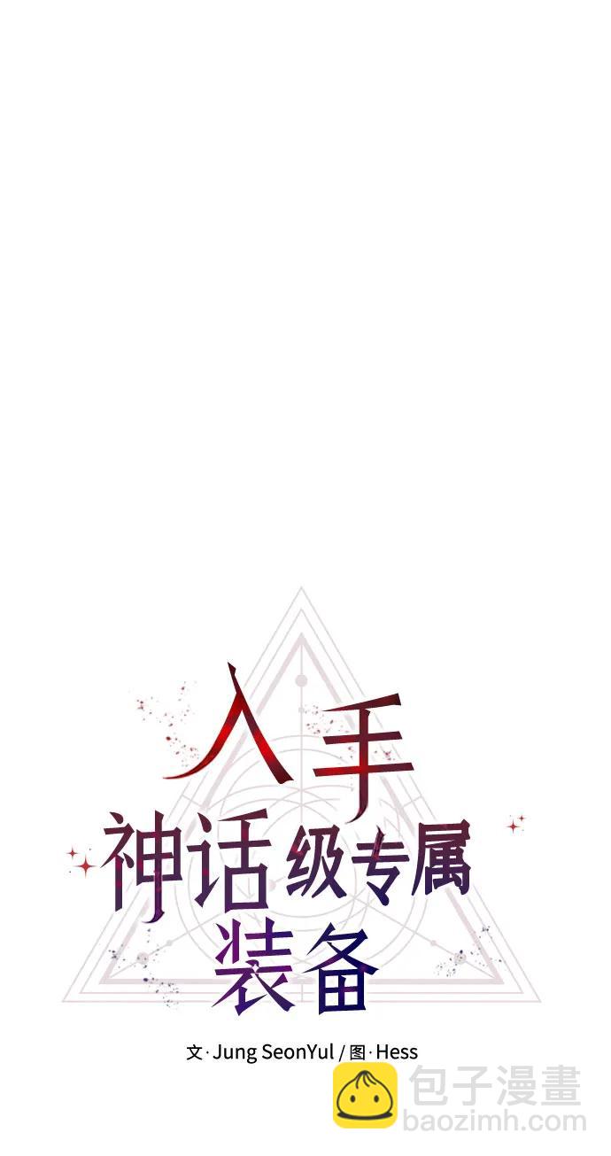 第2季 第5话11