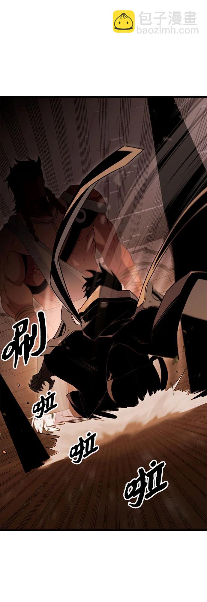 第2季 第5话20