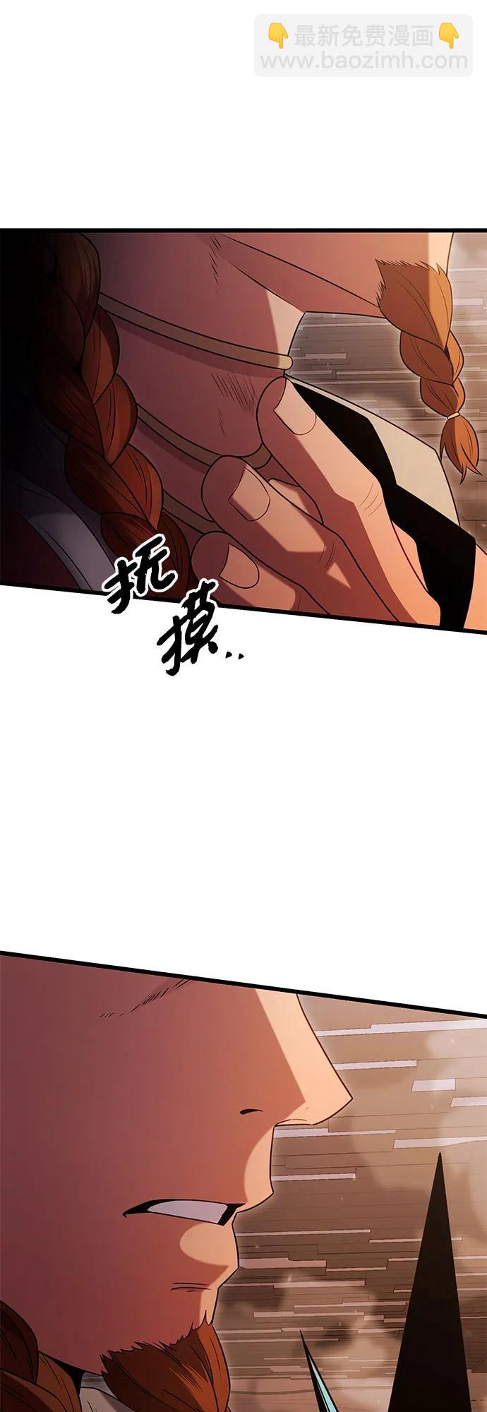第2季 第5话21