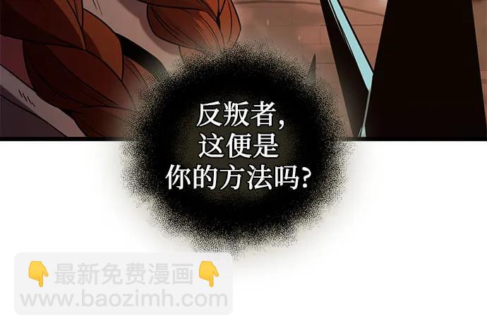 第2季 第5话22