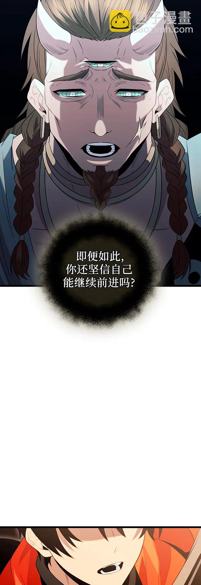 第2季 第5话25