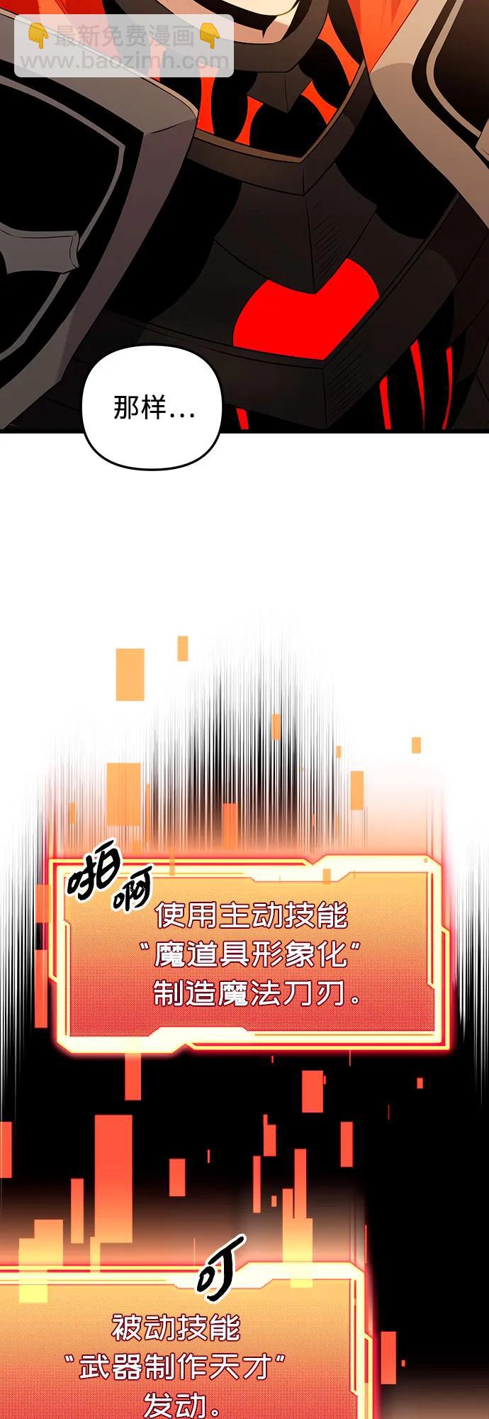 第2季 第5话26