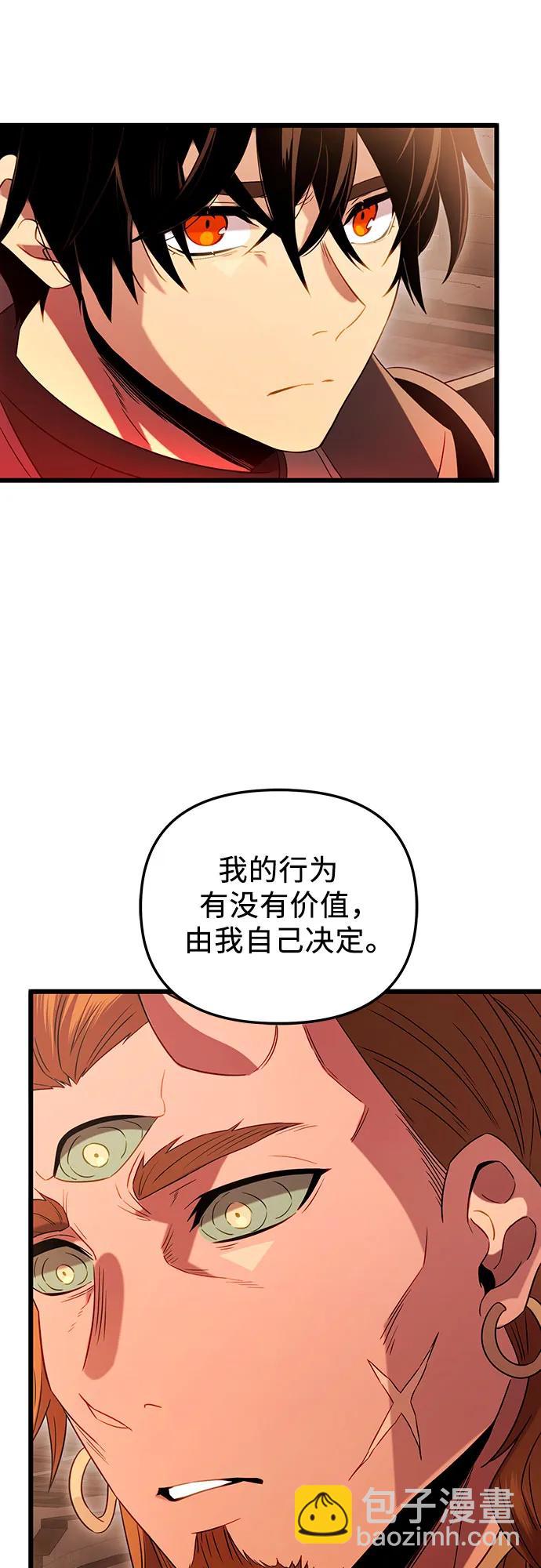 第2季 第5话30