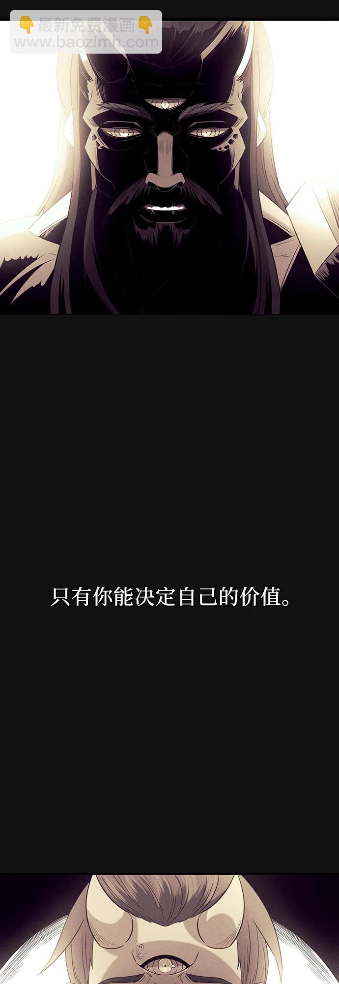第2季 第5话33