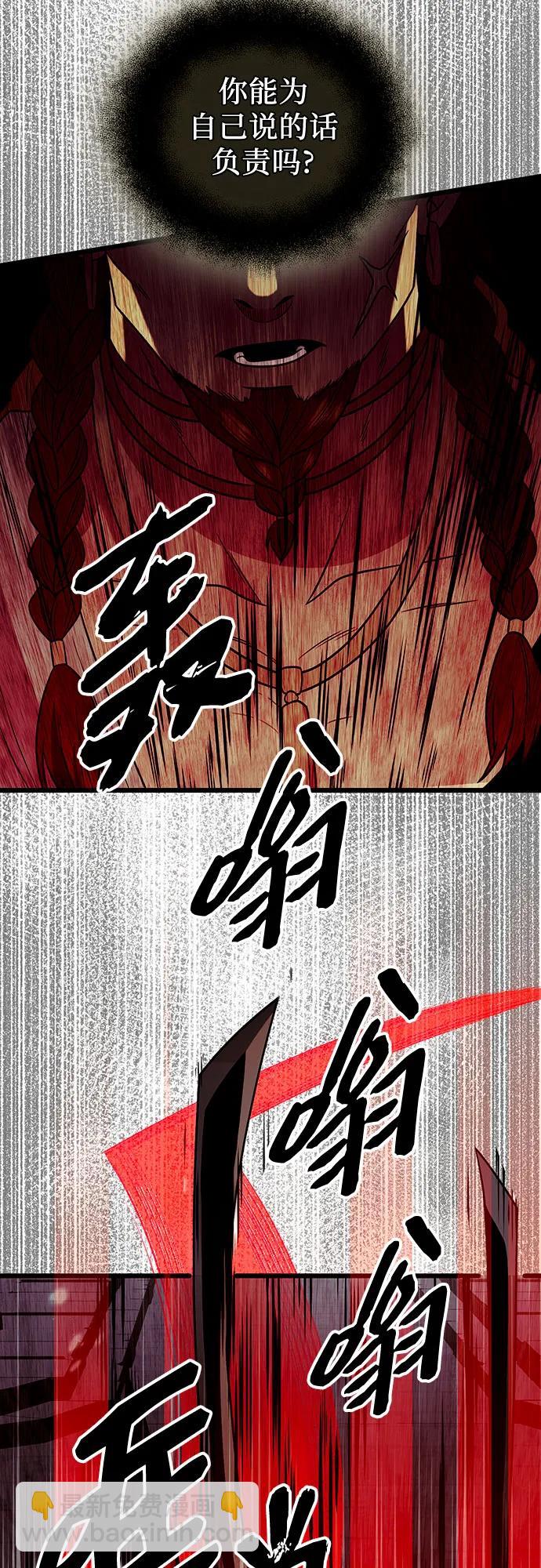 第2季 第5话38