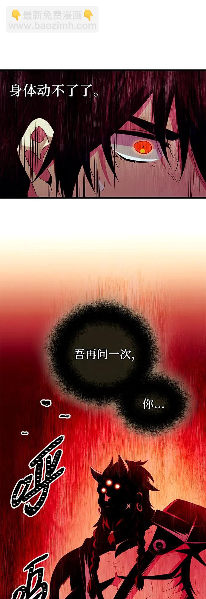 第2季 第5话41