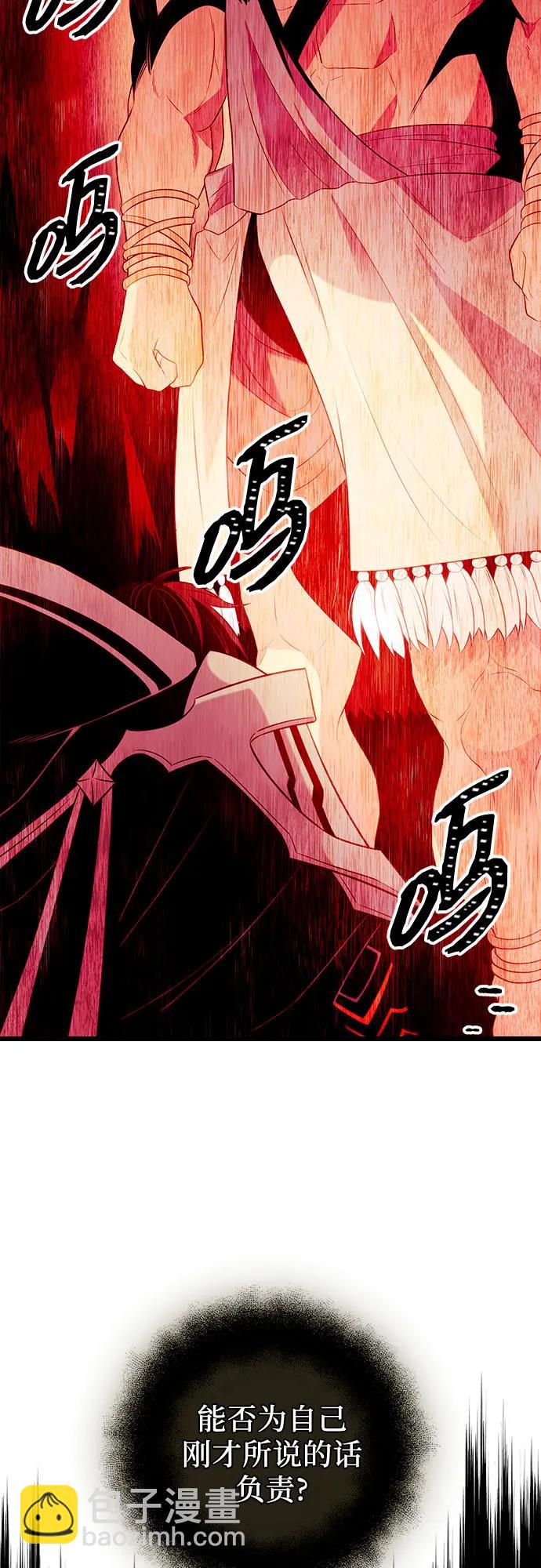 第2季 第5话42
