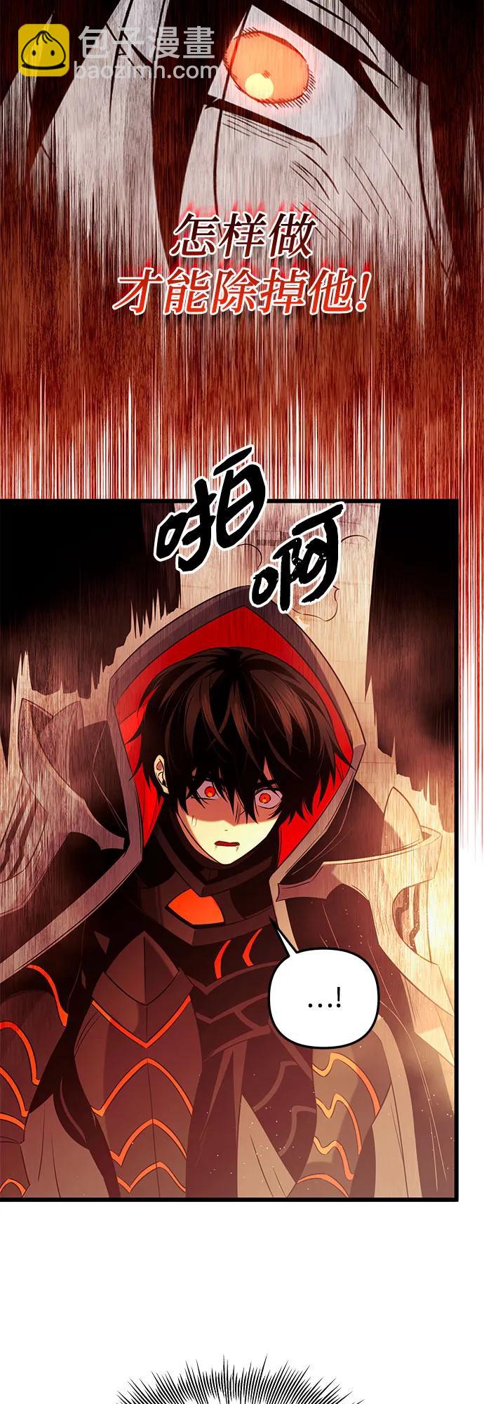 第2季 第5话44