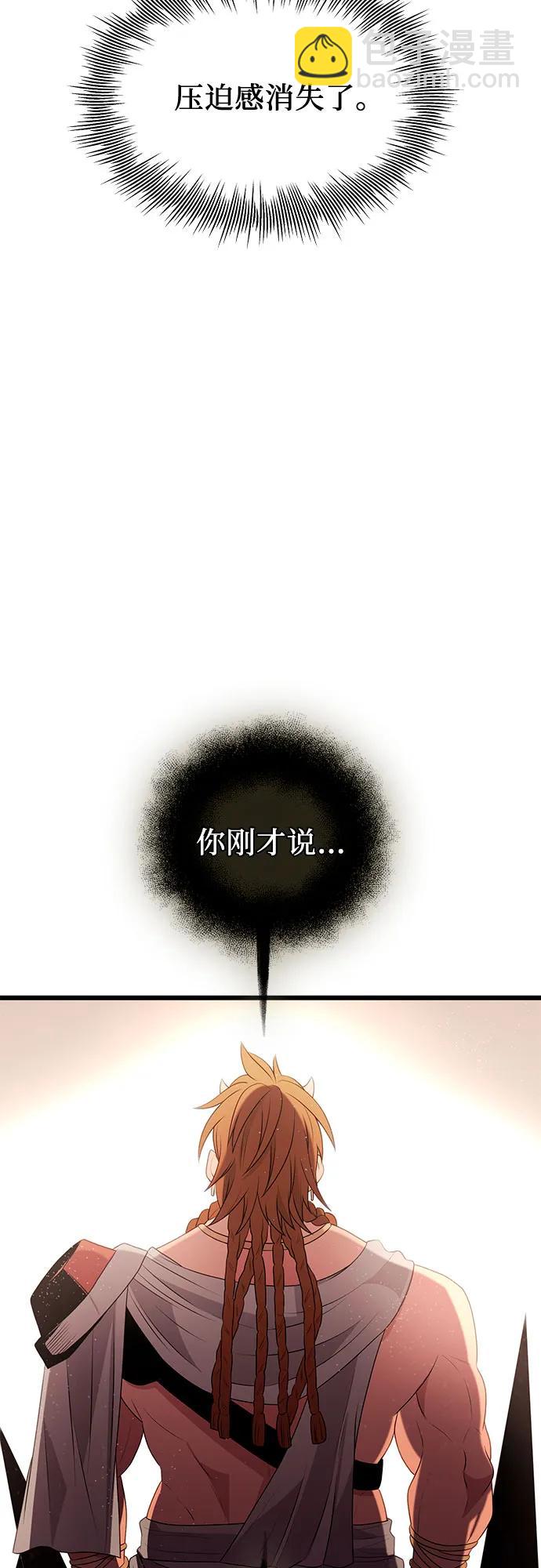 第2季 第5话45