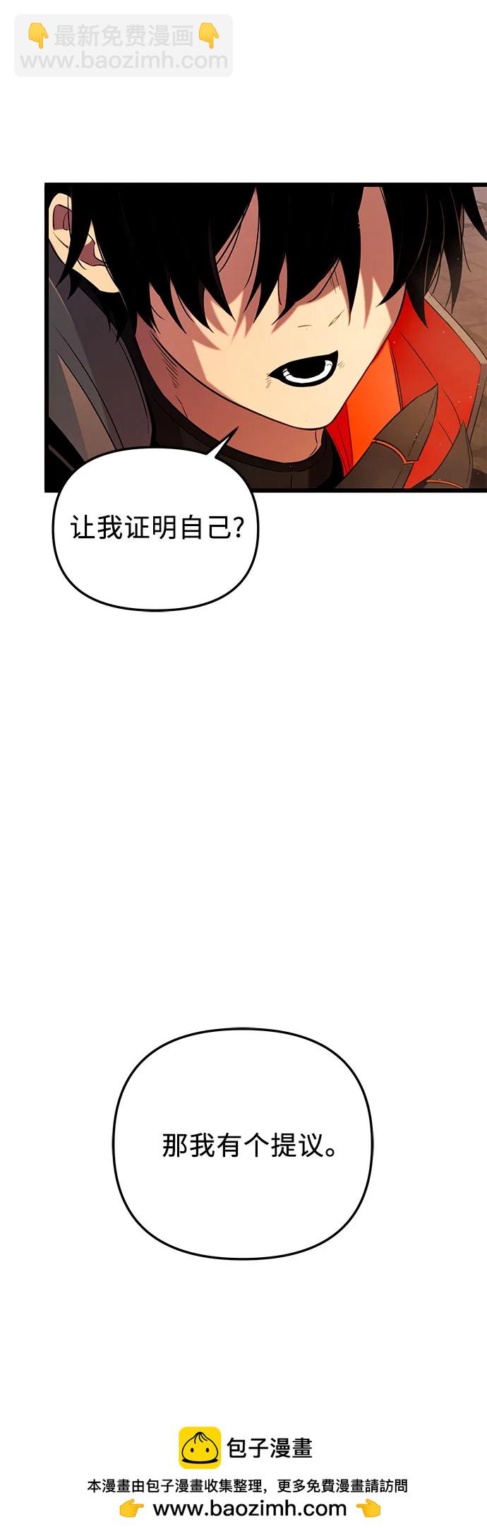 第2季 第5话53
