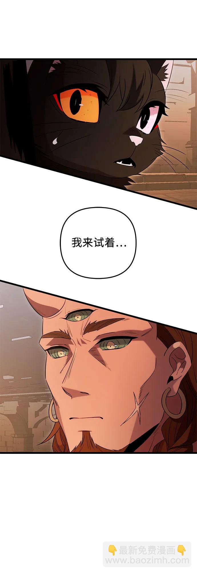 第2季 第5话55