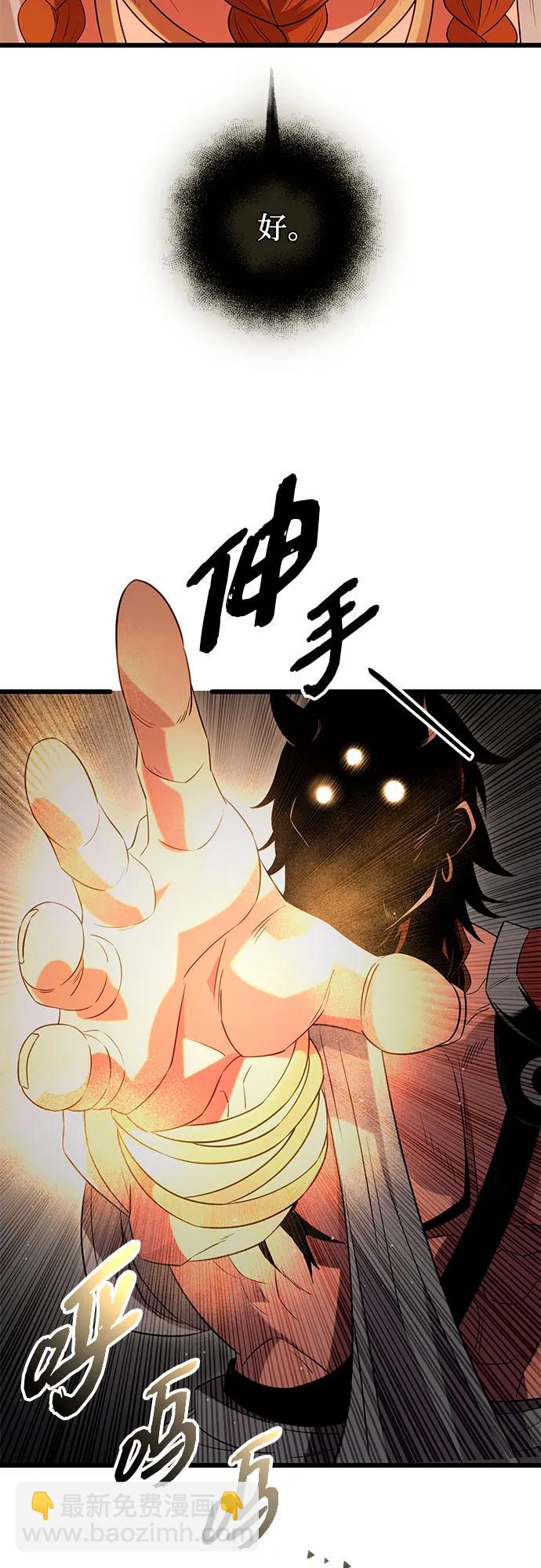 第2季 第5话60