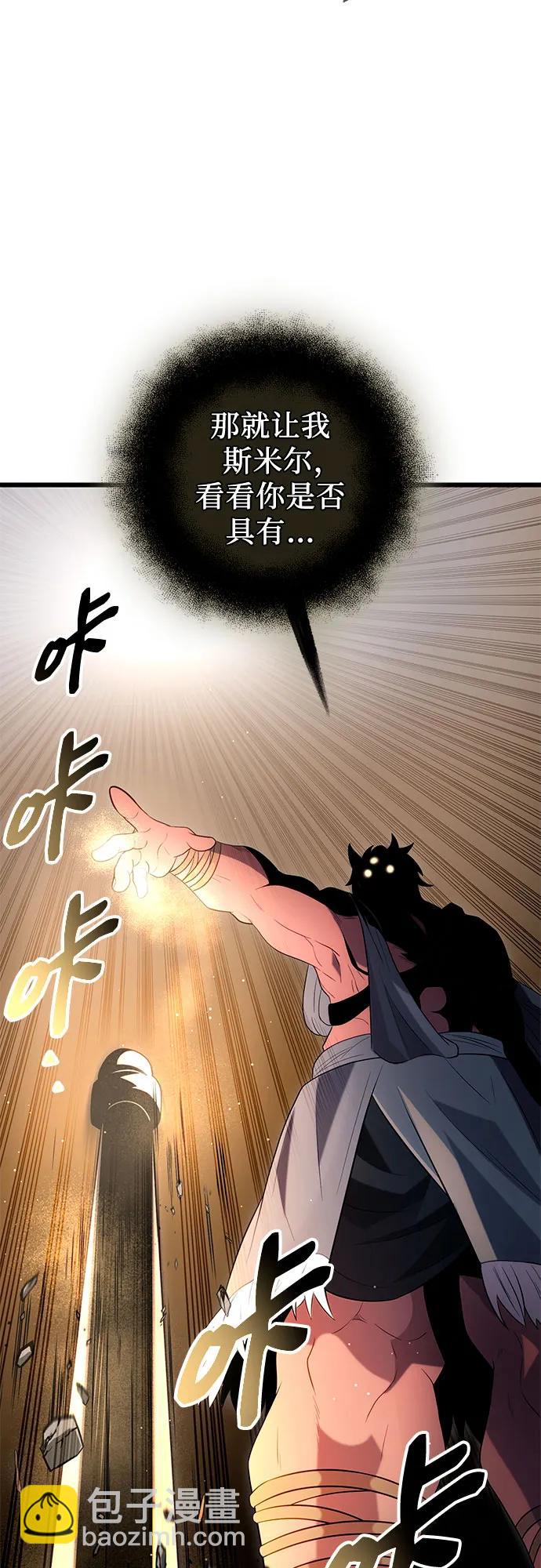 第2季 第5话61