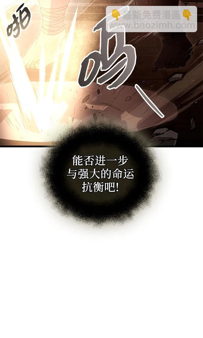 第2季 第5话64
