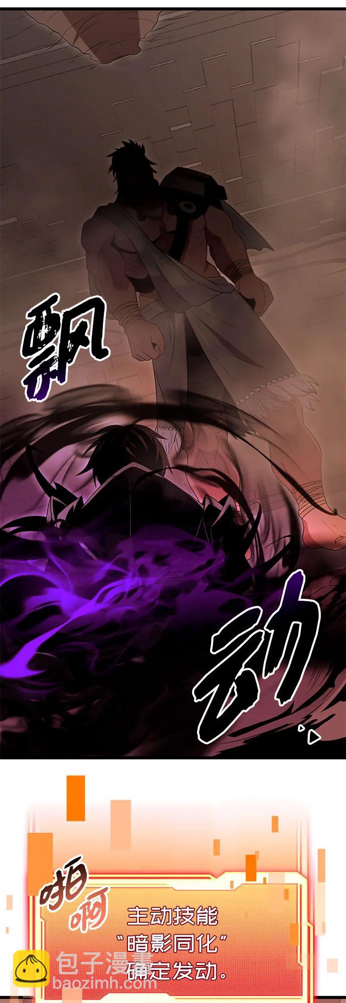 第2季 第5话73