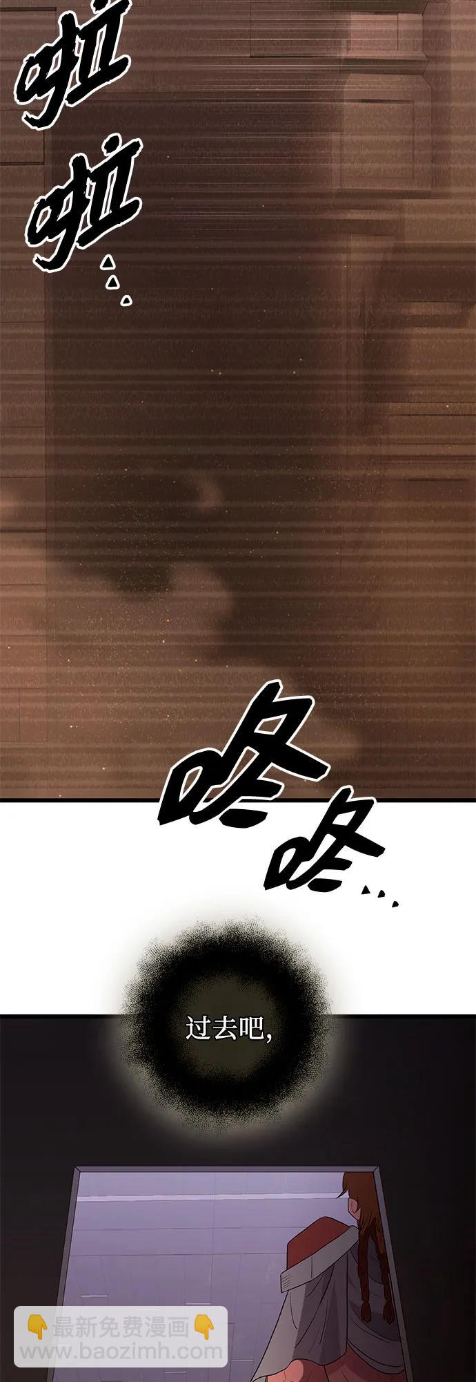 第2季 第5话78