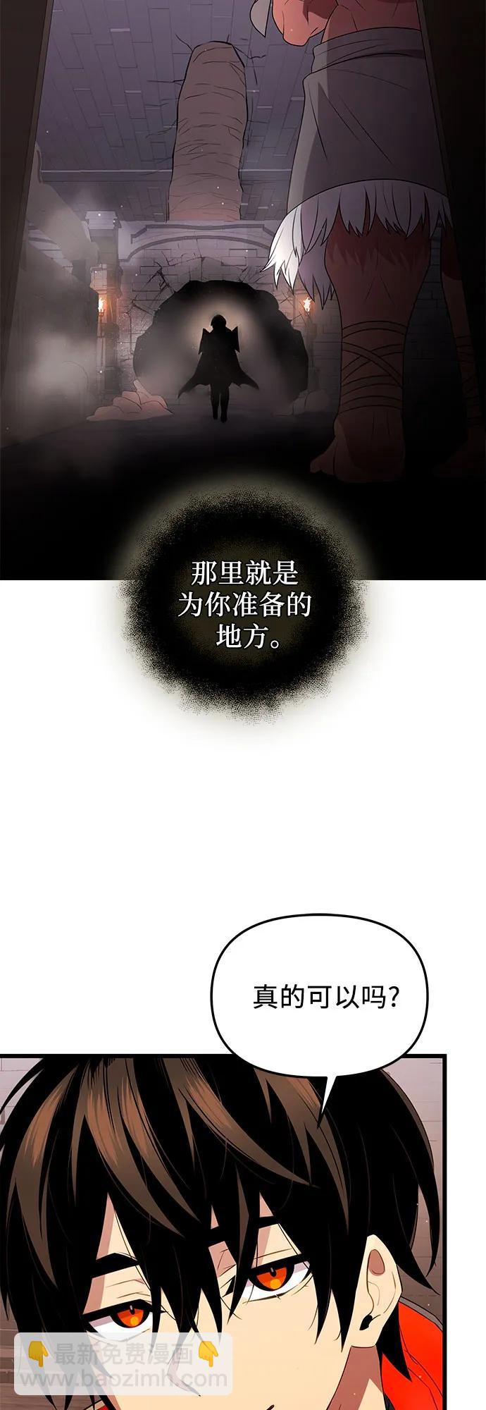 第2季 第5话79