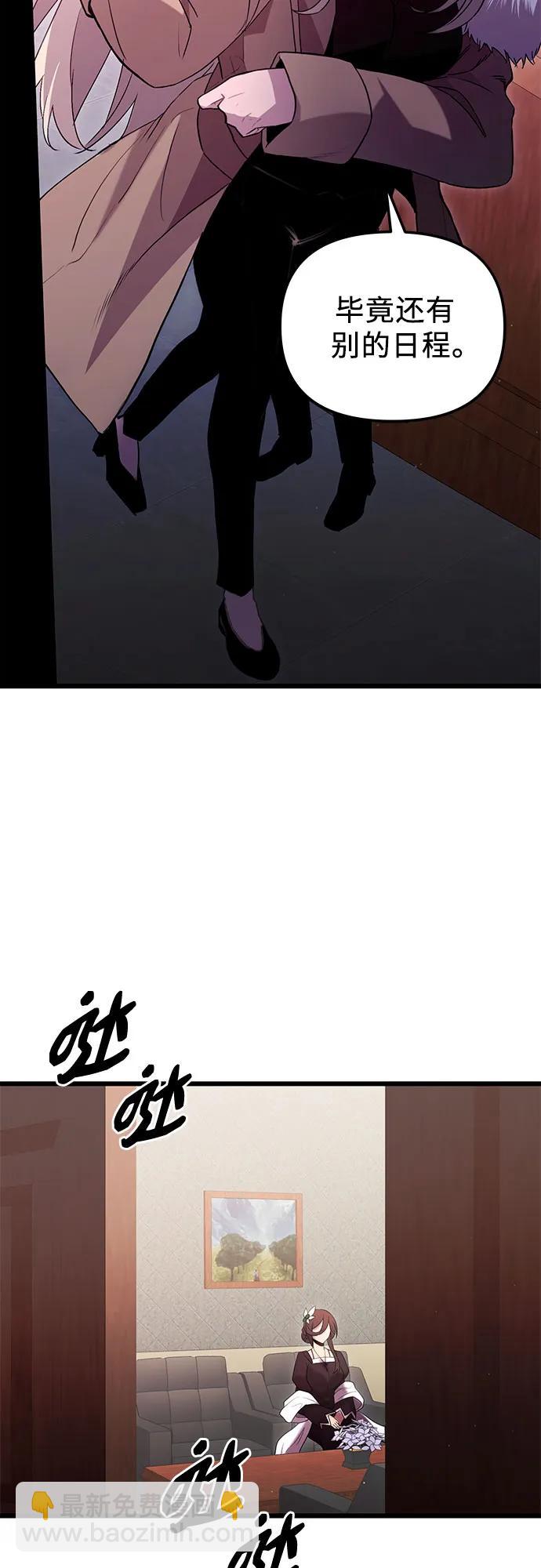第2季 第5话8
