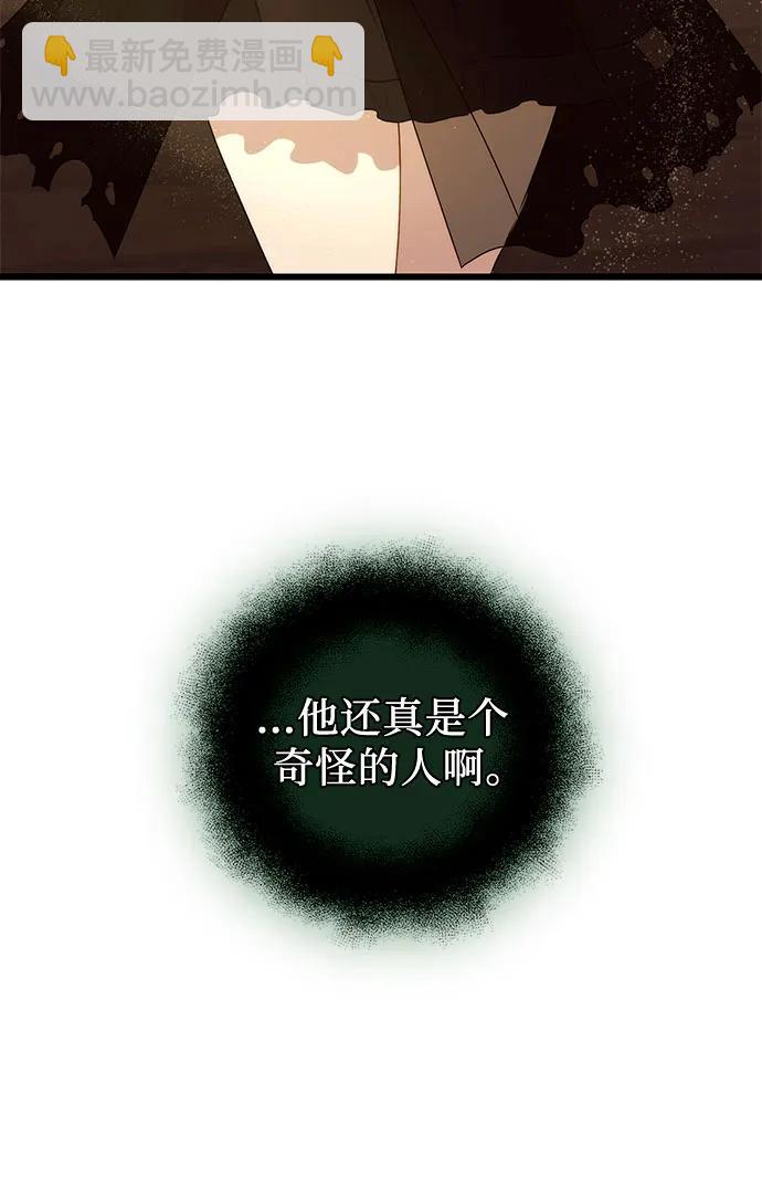 第2季 第5话84