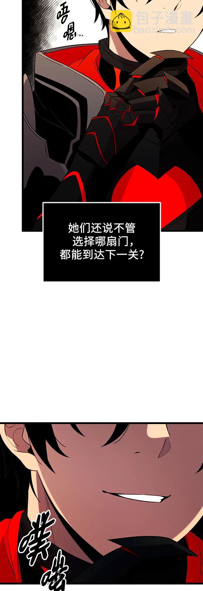第2季 第6话36