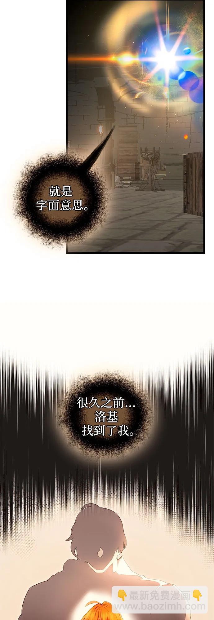 第2季 第7话24
