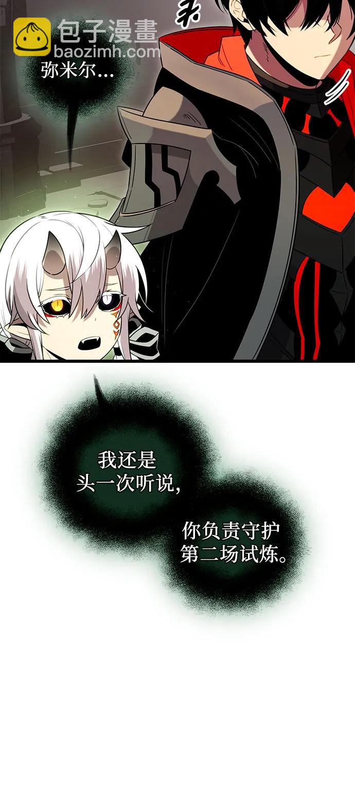 第2季 第7话31