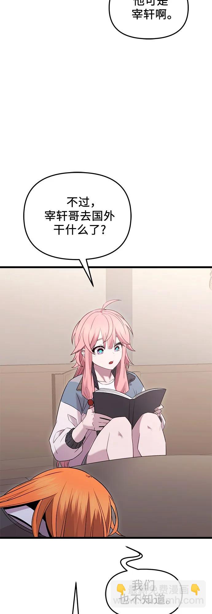 第2季 第7话50