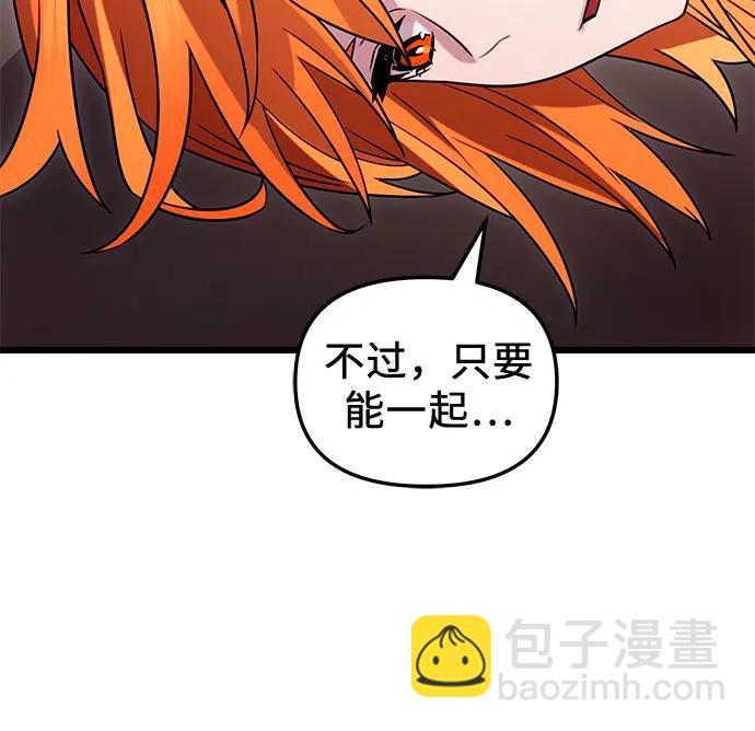 第2季 第7话56