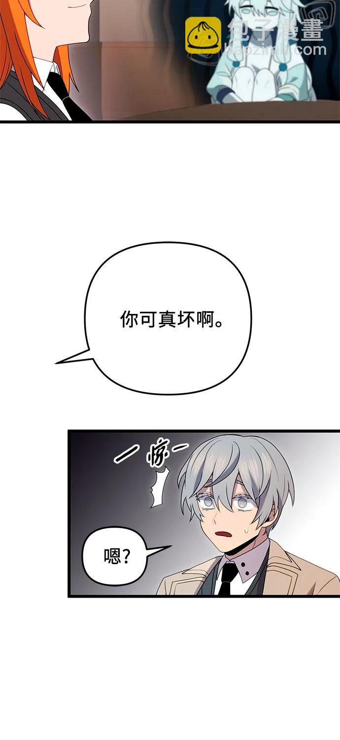 第2季 第7话66