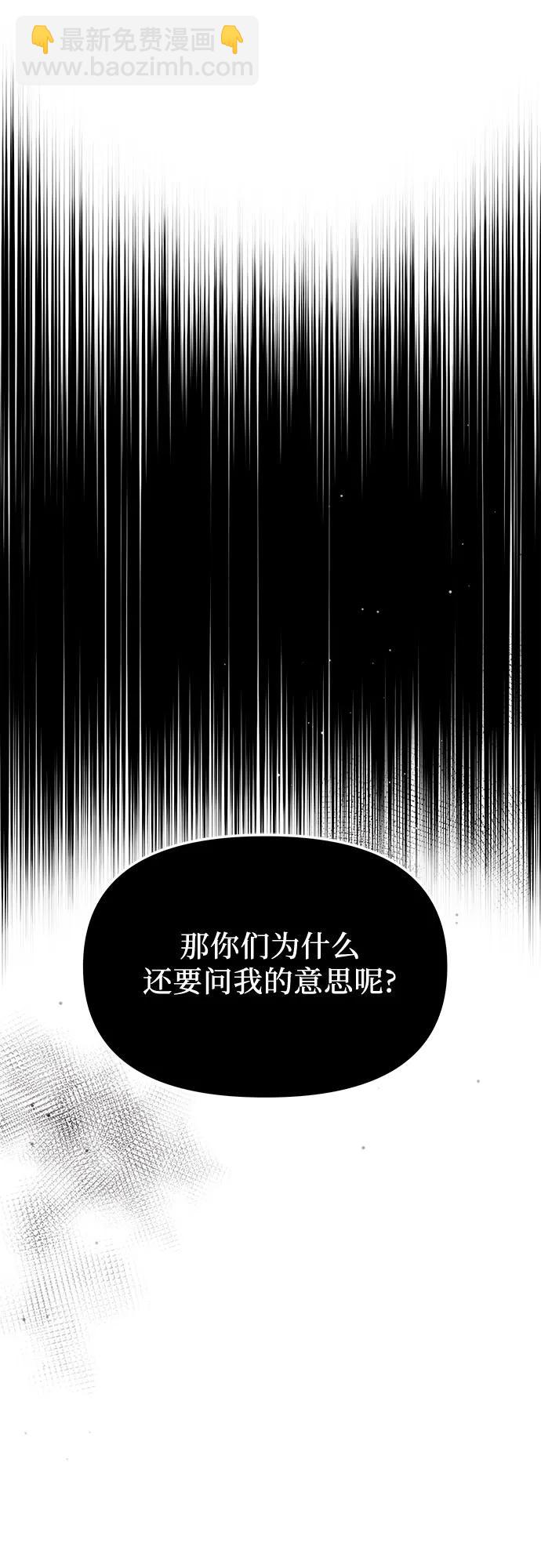 第2季 第7话69