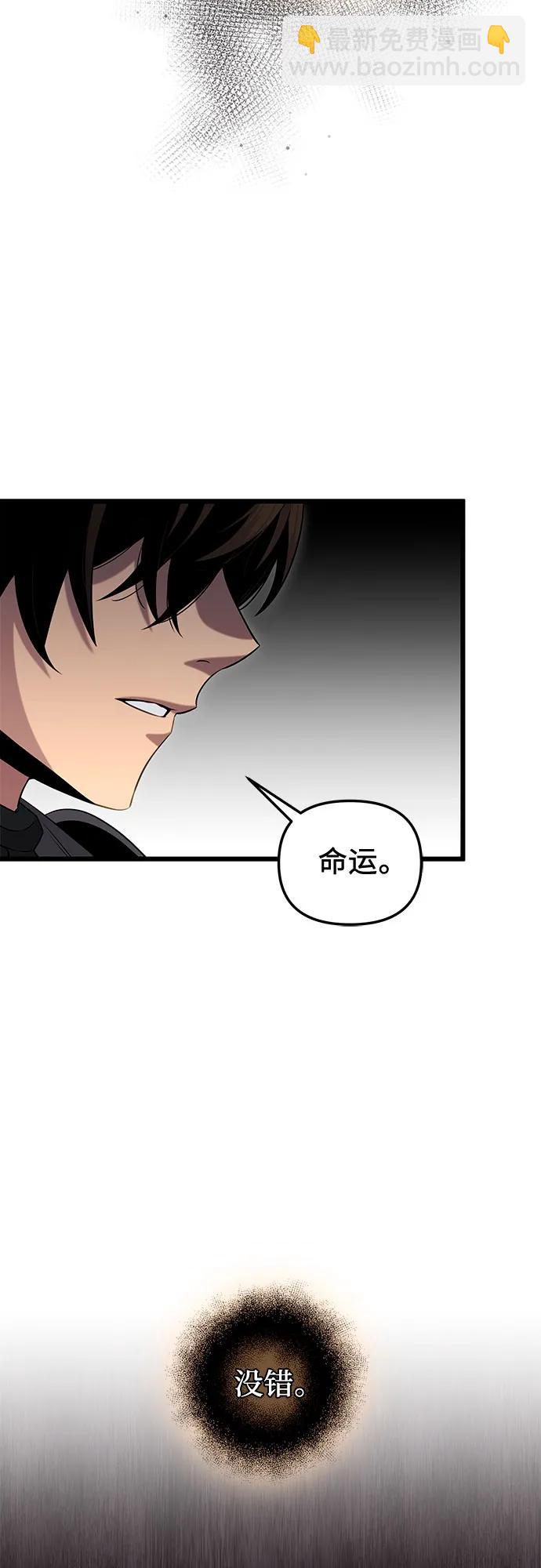 第2季 第7话71