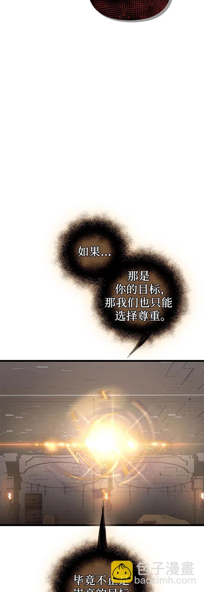 第2季 第7话75