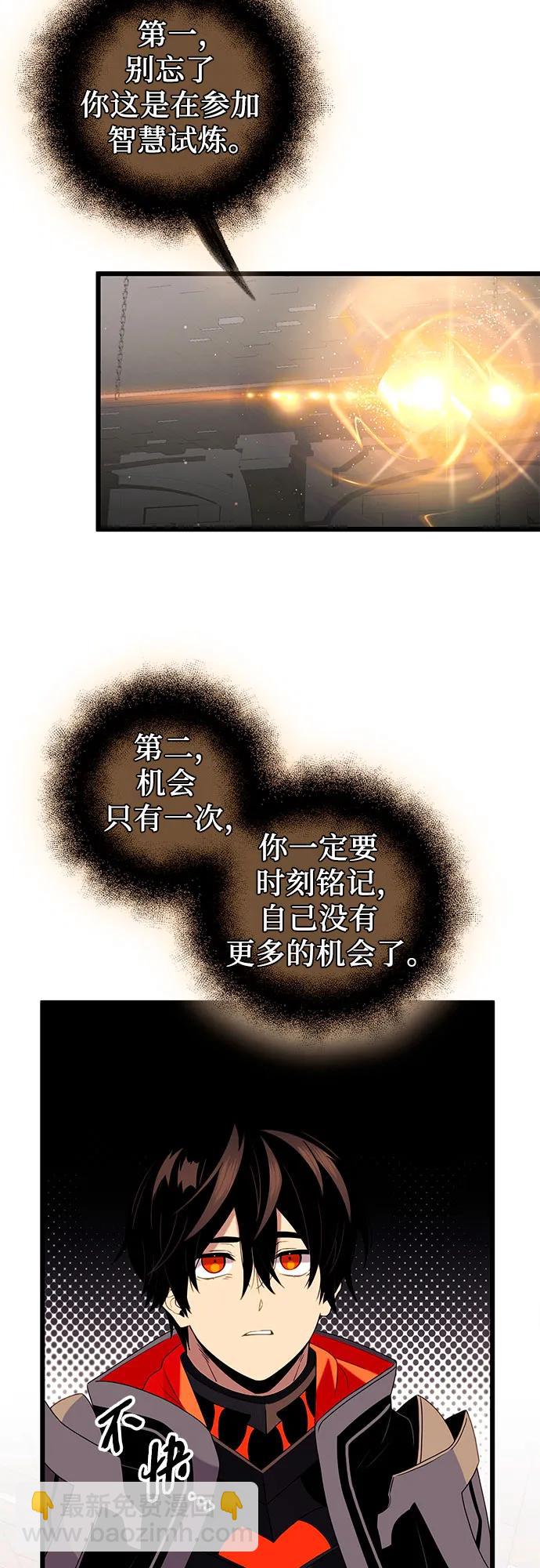 第2季 第7话82