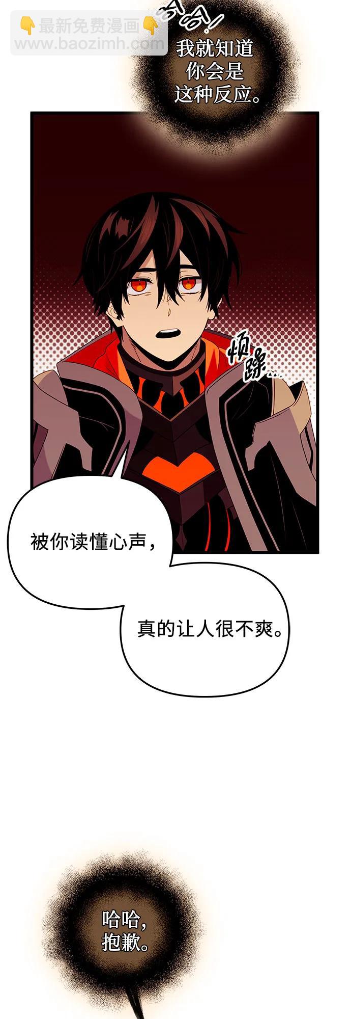 第2季 第7话84