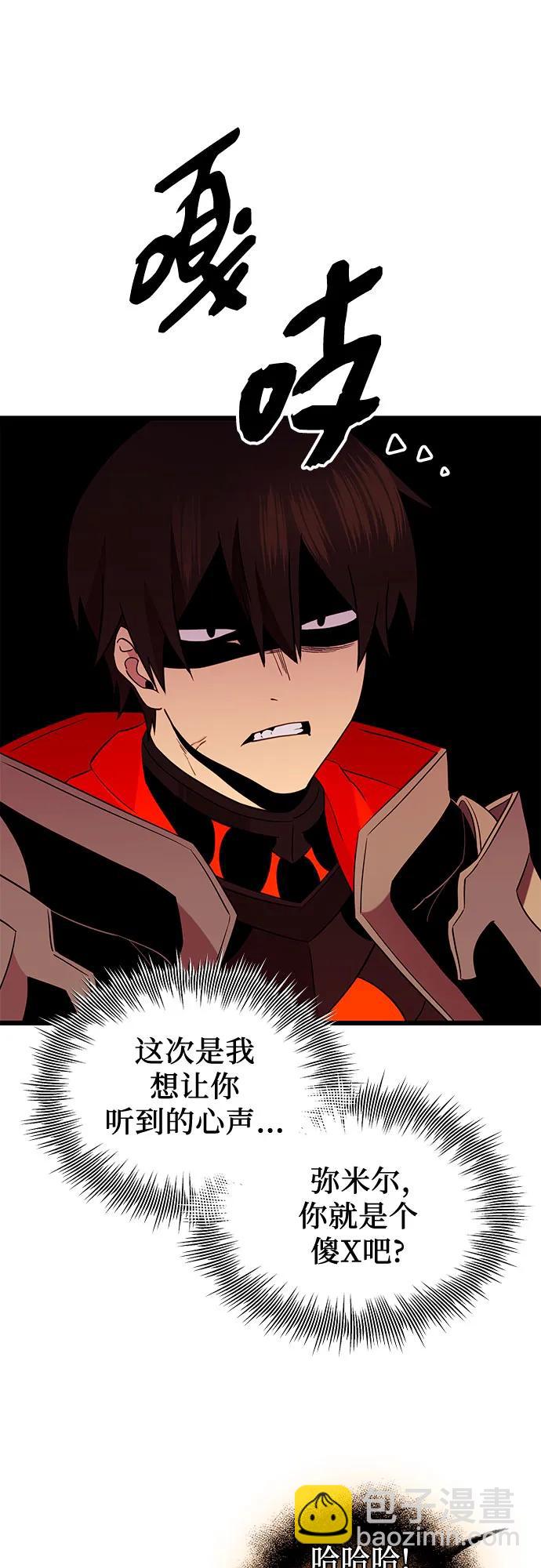 第2季 第7话90