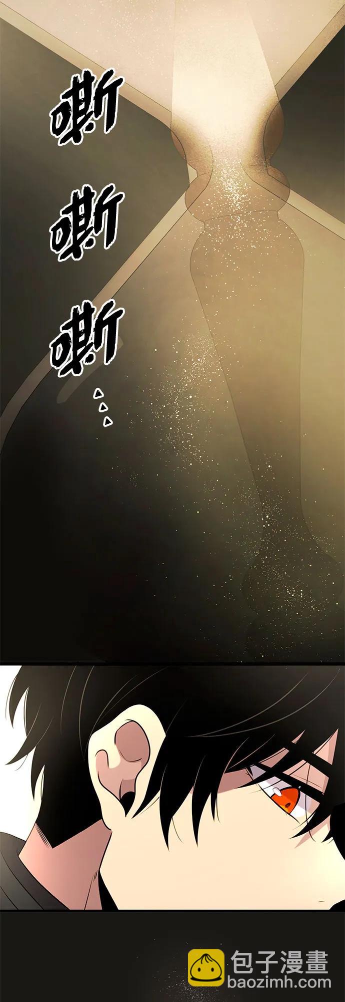 第2季 第7话94