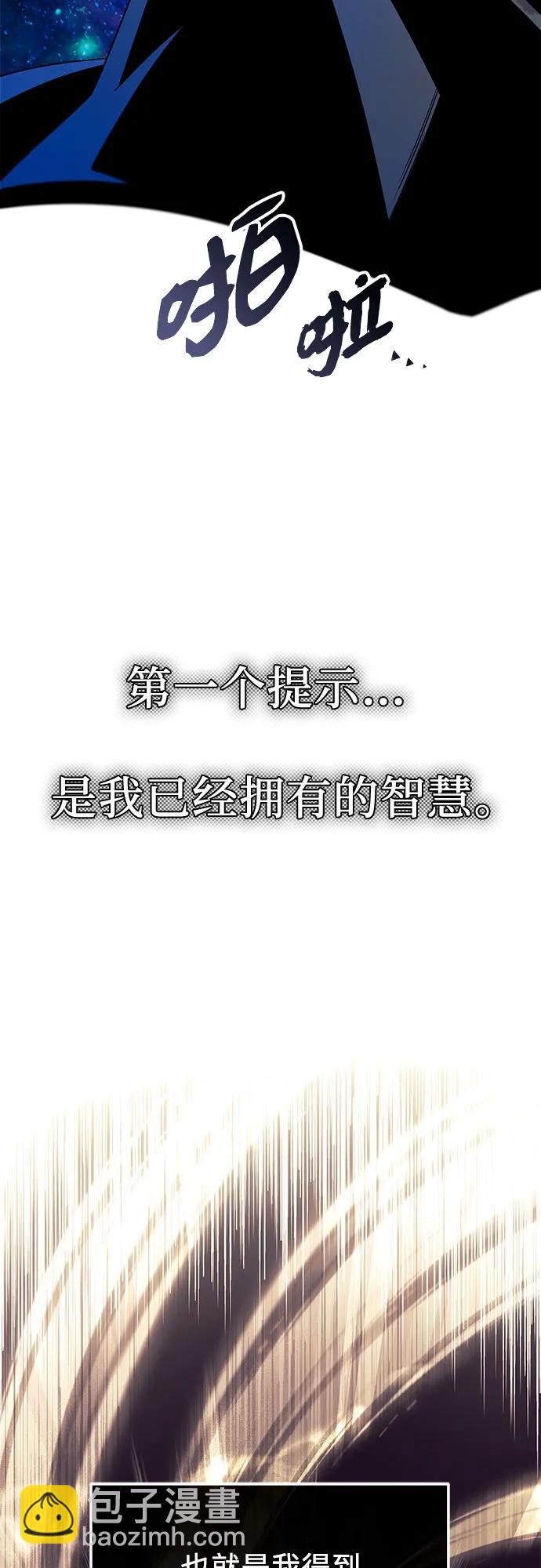 第2季 第8话24