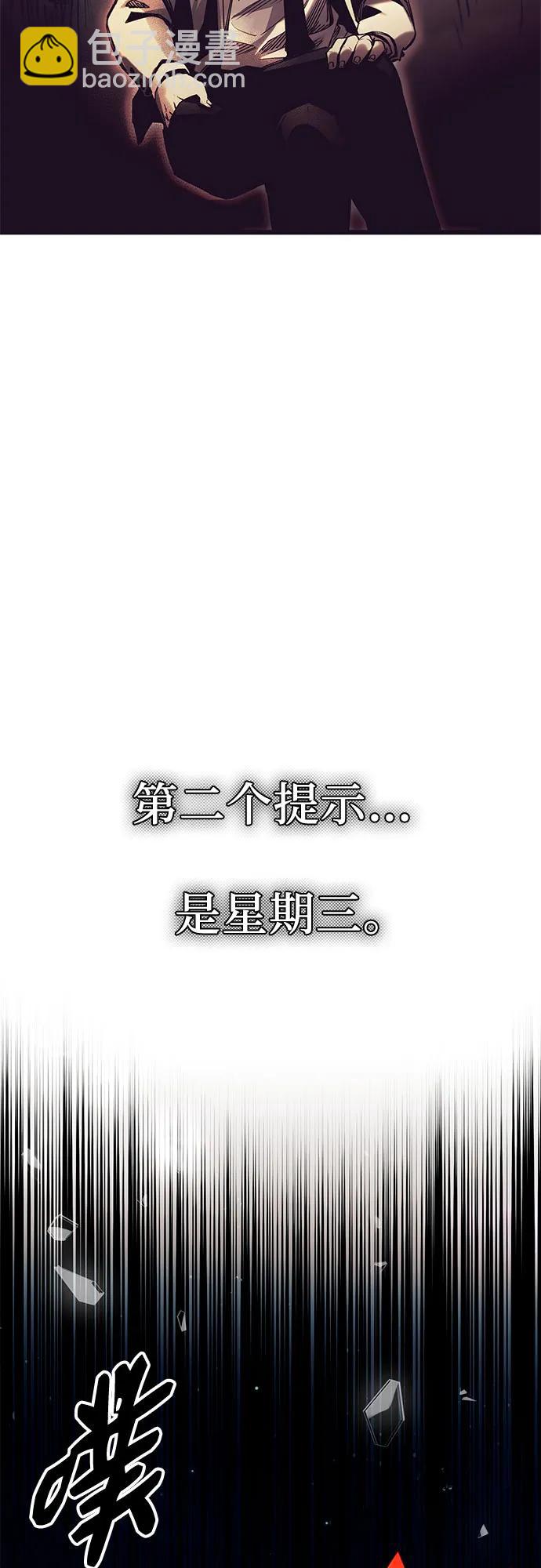 第2季 第8话26