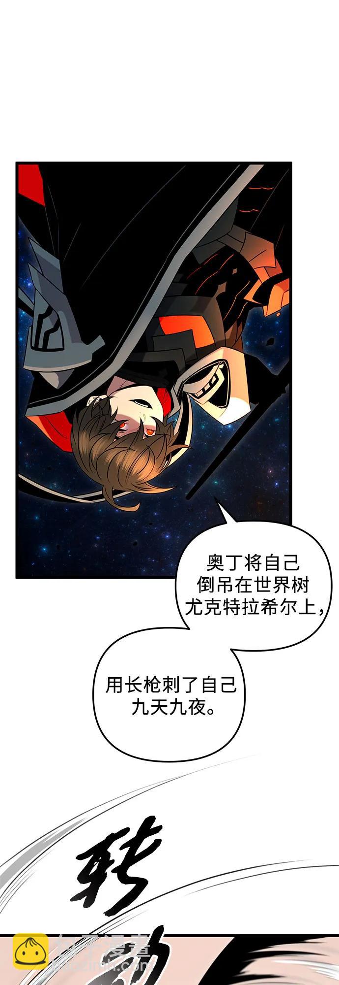 第2季 第8话34