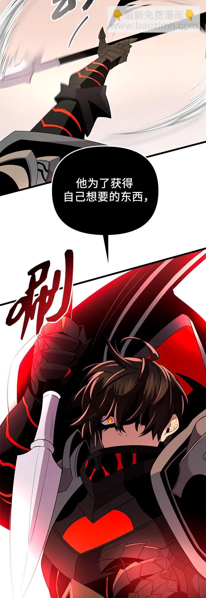 第2季 第8话35