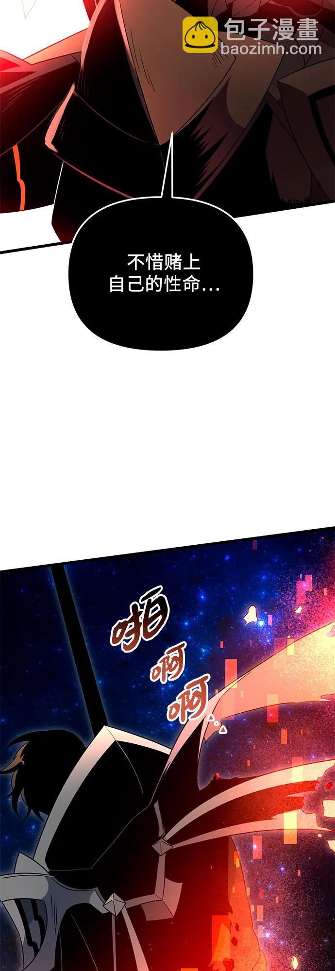 第2季 第8话36