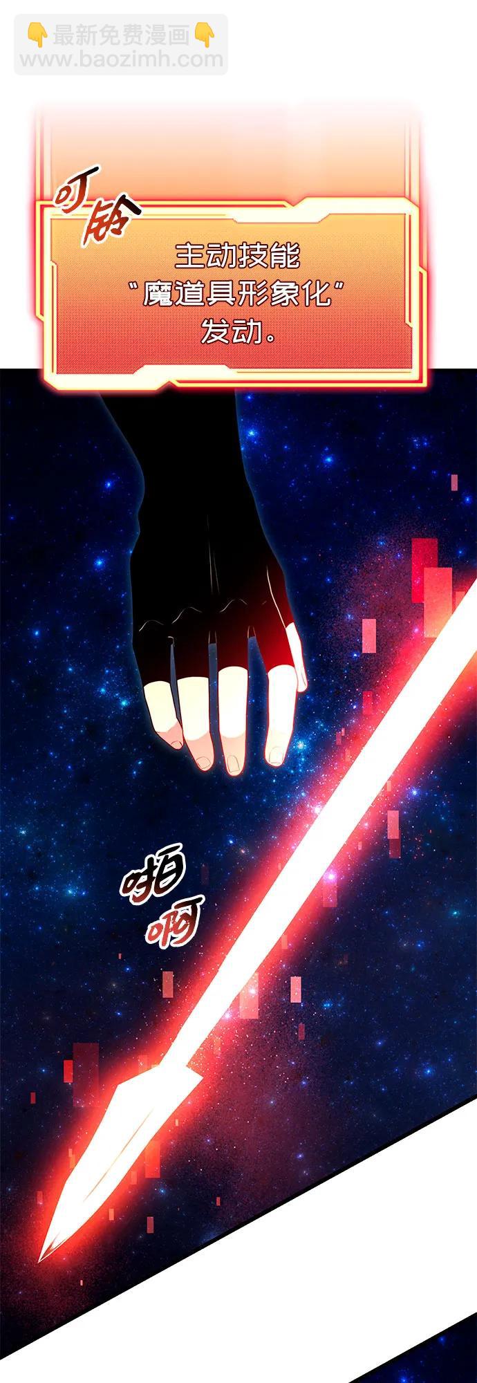 第2季 第8话45