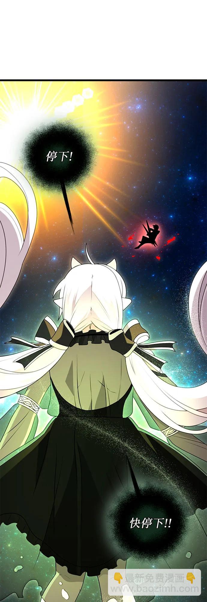 第2季 第8话47