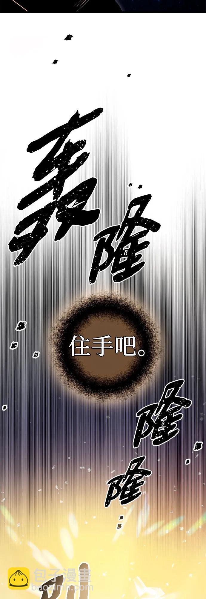 第2季 第8话54