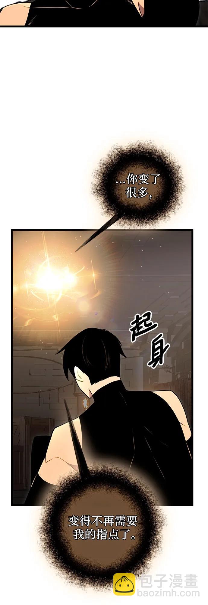 第2季 第8话58