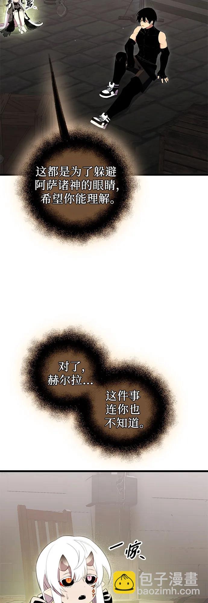 第2季 第8话64