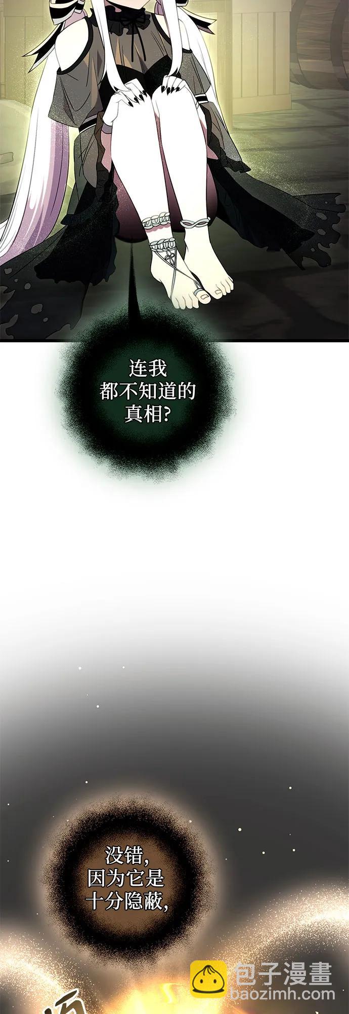 第2季 第8话65